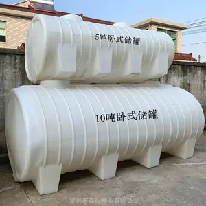 10吨卧式储罐 10吨卧式塑料储罐 耐酸碱地埋pe储罐 液体运输储罐价格 10立方卧式水箱