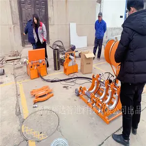 全自动燃气管专用90-315型PE热熔机 对接机 管焊机电脑控制打印小票