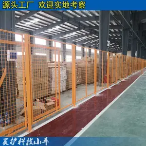 工厂隔断挡板 揭阳车间隔离挡板批发 茂名隔离冲孔网现货