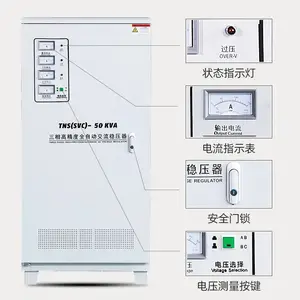 TNS-20KVA ������ѹ�� 20000W��� ���� ��̻�380V��ѹ��Դ