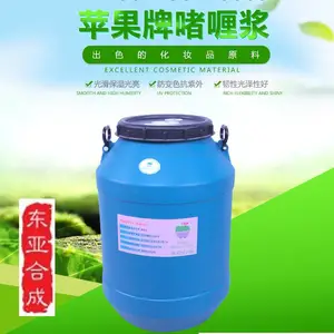 东亚合成苹果牌ZD-928 喷雾型啫喱发胶浆厂家直销优质日用化学品美发啫喱水定型原料水性共聚树脂