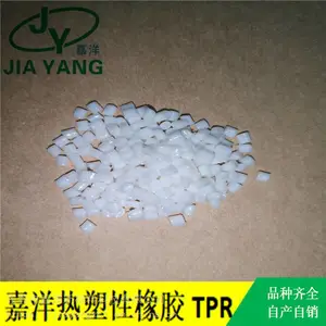 ����TPEȫ���ϸ��Խ�������͸��TPR��������������������ֱ��