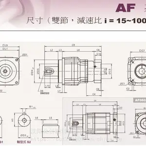 台湾APEX伺服马达用减速机AF120-009-S1-P2斜齿齿轮行星减速机