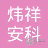��˾logo