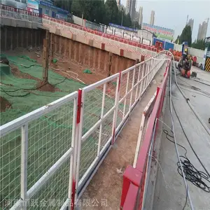 ��Ӧ����ʩ���ֳ��ٱ߷����� ����Ӿ�ʾΧ������׹����ʱΧ��