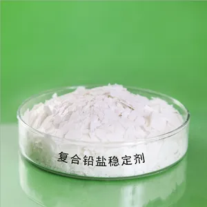 竹木纤维墙板专用无尘复合铅盐稳定剂 可定制 PVC热稳定剂