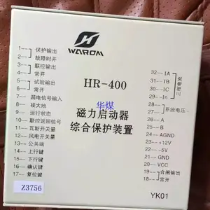 zlzb-6d3高压启动器专用综合保护装置