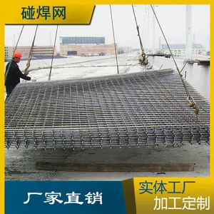 现货电焊网片 建筑铁网片 防裂钢筋网片 网格铁丝网片