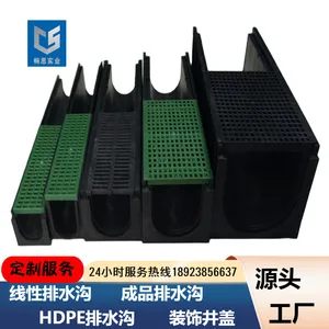线性排水沟 HDPE排水沟可配不锈钢盖板 高强度聚乙烯