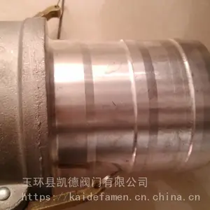供应安阳快速接头直销,安阳3寸变2寸油罐车快速接头价格,油罐车铝合金快速接头批发