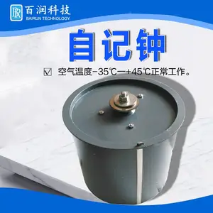 自记钟气象机械记录仪器
