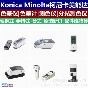 ���ڿ��Ῠԭװcm3700d�ֹ��;�������Konica Minolta