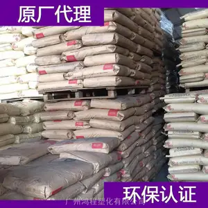李长荣化工 福聚 SBS 5525塑料原料 李长荣 福聚 SBS代理商