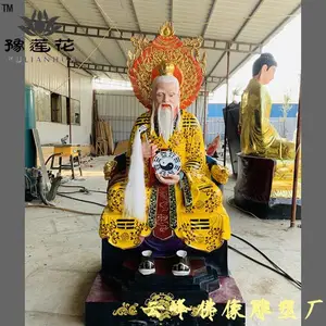 ̫���Ͼ����� ���� Ԫʼ���� �Ͼ�ү ̫������ ���͵���