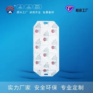干燥剂防潮集装箱氯化钙干燥剂双层保护矿物干燥剂防湿平板干燥剂