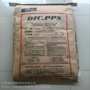现 货 耐高温PPS日本油墨FZ-2140-B2 阻燃 高流动 增强玻纤 聚苯硫醚