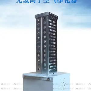 艾为 AW-GQJHQ-2000 光氢离子空气净化器