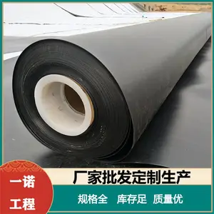 土工膜 一诺 1.5mm厚 HDPE聚乙烯材质 防渗隔离层
