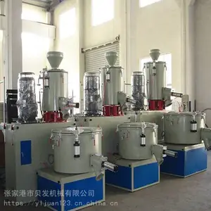 高速混合机100L 塑料 钙粉 色粉 高速粉末混料机 张家港贝发机械