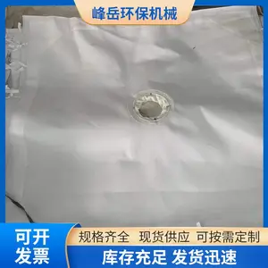 尾矿用压滤机丙纶单丝滤布 耐酸碱峰岳厢式板1000型521长纤无纺布