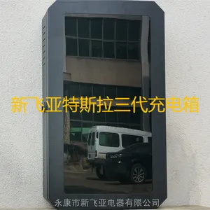 宁波特斯拉新能源汽车充电器保护箱适合多款车型