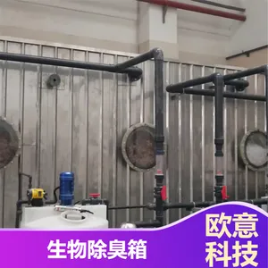 废气处理环保除臭箱 结构简单使用方便除臭滤池
