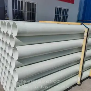 BWFRP玻璃纤维缠绕拉挤管玻璃钢拉挤管玻璃钢电缆保护套管