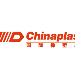 第三十五届中国国际塑料橡胶工业展览会