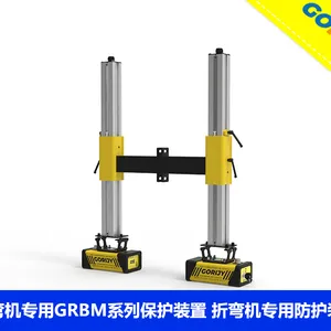 GORIJY戈瑞折弯机保护装置 四点单点可选