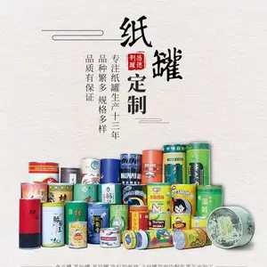 江门市昌德五金制罐有限公司