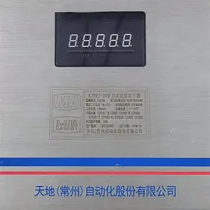 FDY3�����ƶ�ʽ�������������