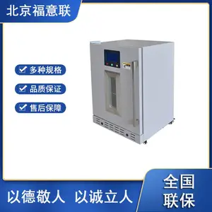 20-25������� ҩƷ������ 50L ҩƷ������
