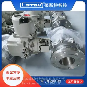 普通开关型DZW分体式电动执行器 通风蝶阀球阀控制箱分体式控制