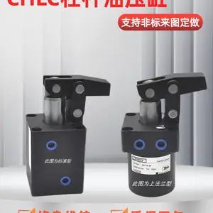 浙江中藤供应GX杠杆夹紧油缸工装夹具液压缸速度快支持订做