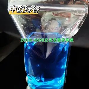 ZOLG-4590立式培养袋/无菌采样袋/立式采样袋12*15cm