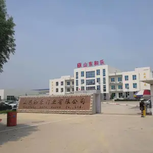 成都市和乐门业有限公司