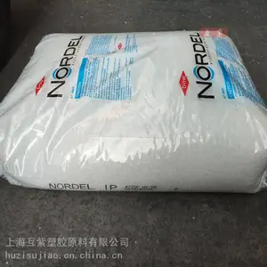 EPDM美国陶氏NORDEL™IP 3745P长期耐候抗UV三元乙丙橡胶