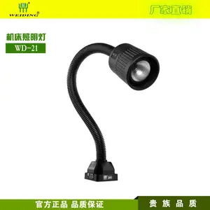 供应深圳维鼎牌机床工作灯大促销，WD-21/24V电压、卤钨灯泡、配L型固定板、开关在灯头