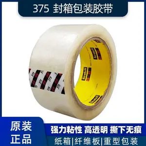 3M375���佺��͸����װ ����ܷ⽺��Ҳ�����ڴ������