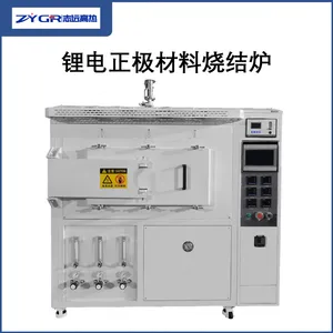 广东东莞锂电行业正极材料负极材料1200度1400度1700度热处理炉烧结炉碳化炉
