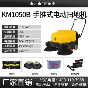 ���������Ƶ綯��ˮɨ�ػ�С����ҵѧУ��ɨ���ֿ⳵��С��ɨ�س�
