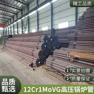 ¥��������12Cr1MoVG��ѹ��¯�� 20G�޷��219*8���Ĺ�ҵ�ֻ�