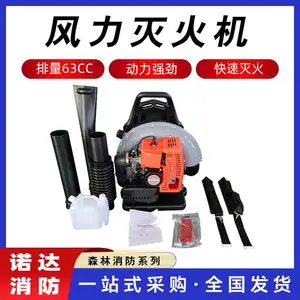 风力灭火机汽油扑火吹风机二冲程大功率除尘机背负式吹雪机诺达