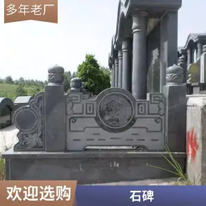 �̱�ʯ��Ĺ�� ʯĹ�� ��Ĺ԰�� ���������
