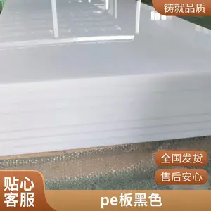 pe���ϰ���ĥú���ϲֳİ�pe�� �������ϩ �߷���������ϩ��