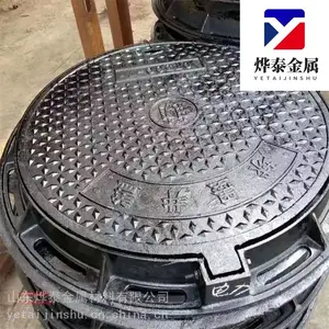 ��Ӧ��ī�������� �������� ������·��ˮ��©ˮԲ����