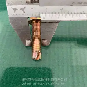 裕恒紧固件 六角法兰面钻尾螺丝 M8 燕尾钉