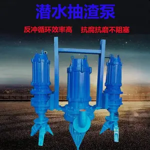 ��ĥǱˮ�齬���迣��������ѭ��22KW��������Ȫ�Ͻ����