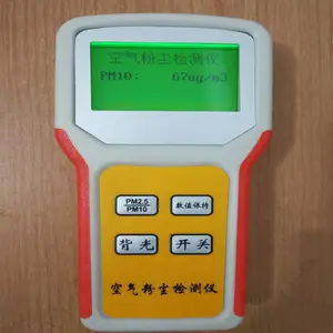 空气粉尘检测仪/PM2.5测量仪/PM10测试仪 型号:MY88-M76525 库号:M76525