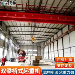 亚欧应QD双梁桥式起重机 32t工厂用行吊支持定制